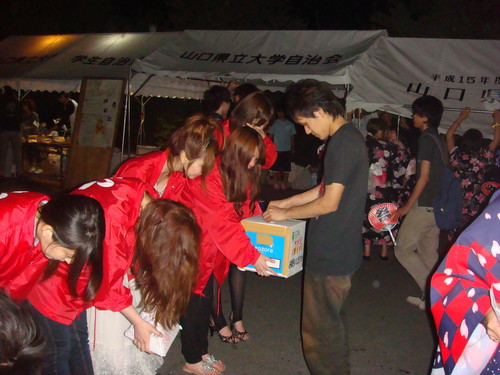 被災地ボランティアの為の支援金募金