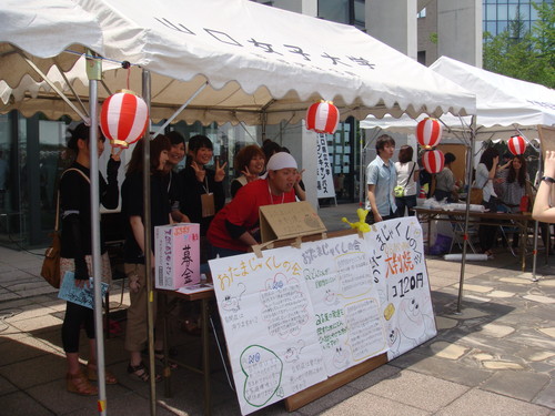 おたまじゃくしの会