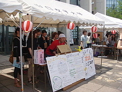 おたまじゃくしの会