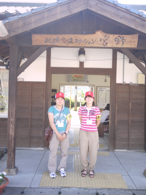 宮野駅でお出迎え♪