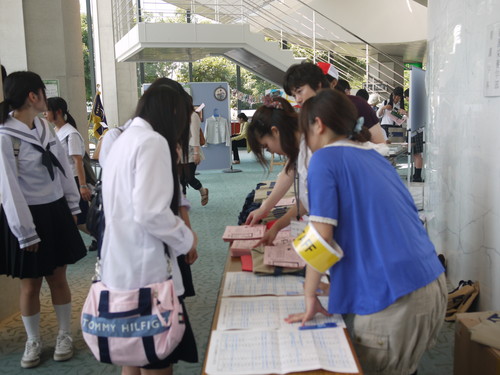 受付でお名前を確認