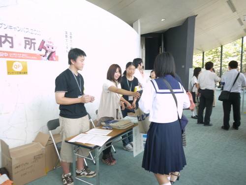 パンフレットをどうぞ！