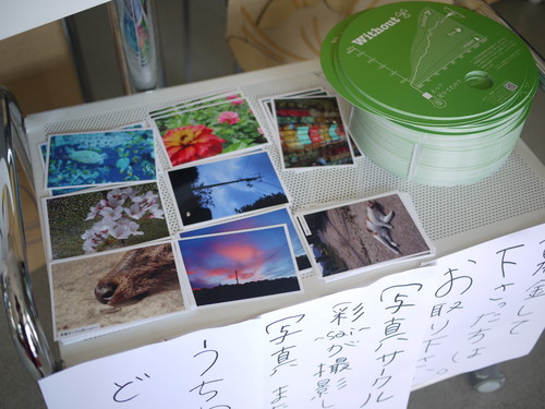 写真サークル　彩～sai～と有志によるうちわ