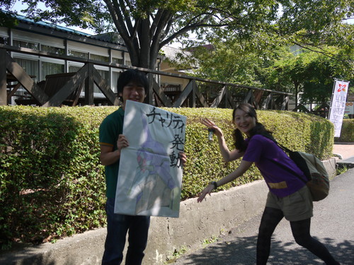 チャリティ発動：学生自治会