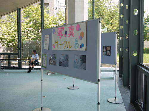 写真サークル彩