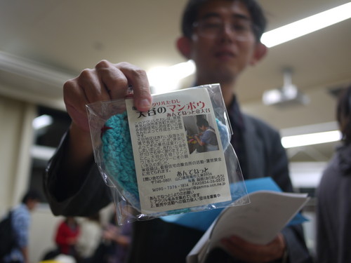 教員が早速購入