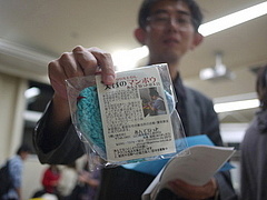 教員が早速購入