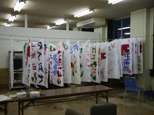 まだまだ干します！