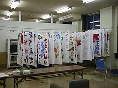 まだまだ干します！