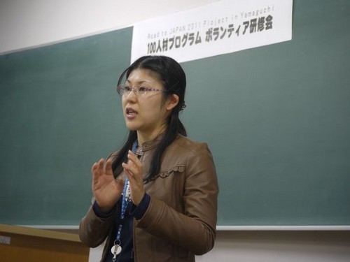 JICA中国 山口デスク 森氏 JICA中国 山口デスク 森氏