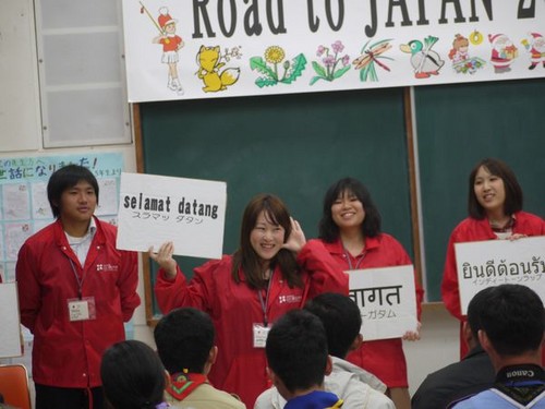 ゲスト国の言葉で「ようこそ」を言おう！