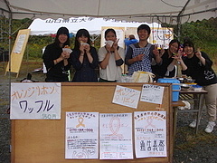 オレンジリボン