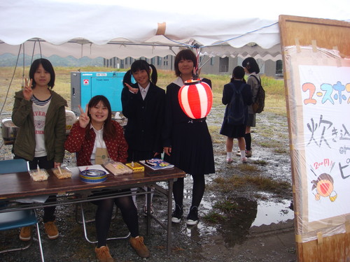 ユースホステルによる模擬店