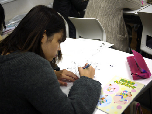 ワークに取り組む