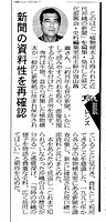 当山さん