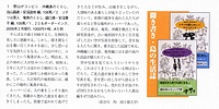  地図中心、443号、p