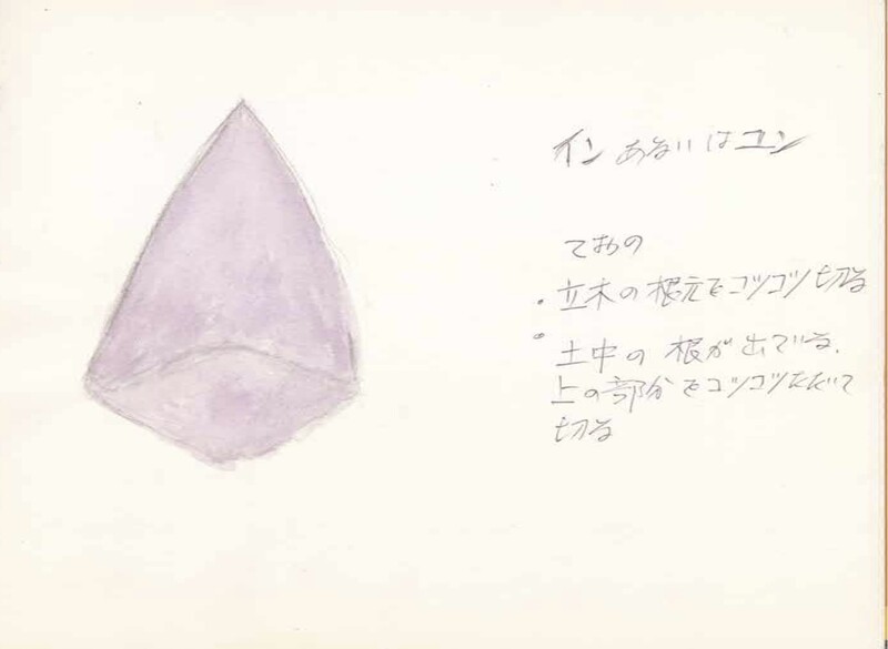 StoneAxeYonaguniJapan1