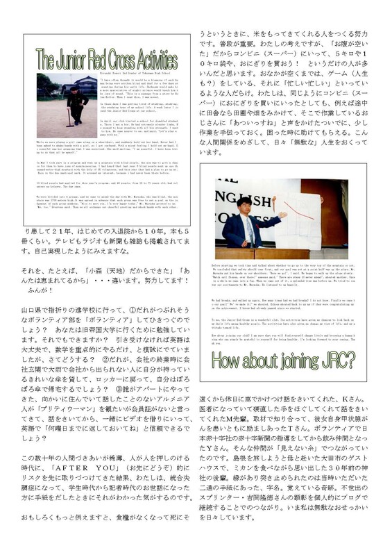 PeerMessage_ページ_2