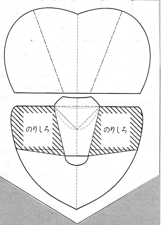 紙鼻笛の型紙