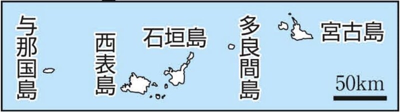 先島諸島地図