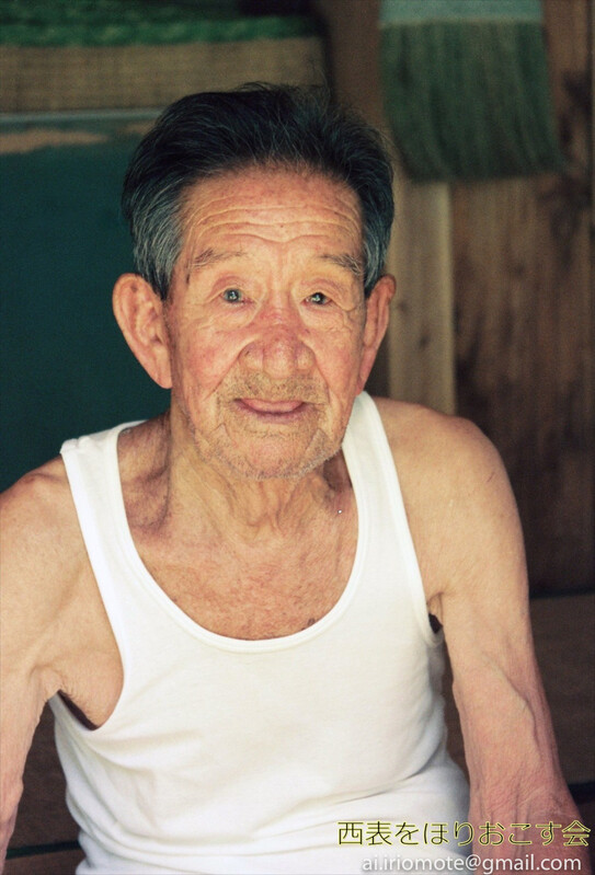 KuroshimaEikiSL209_0020