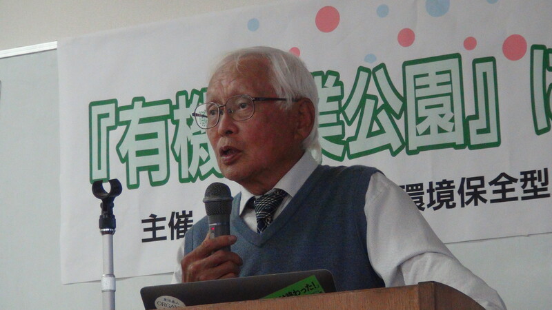 魚住道郎さんの講演のようす