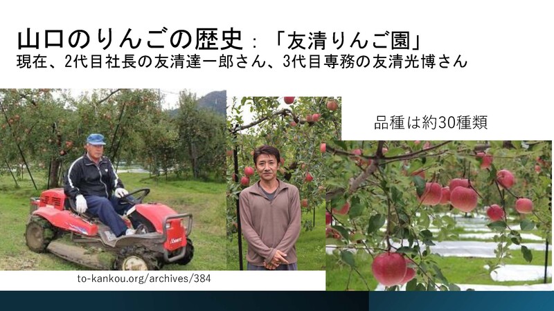 安渓貴子りんごから_ページ_22