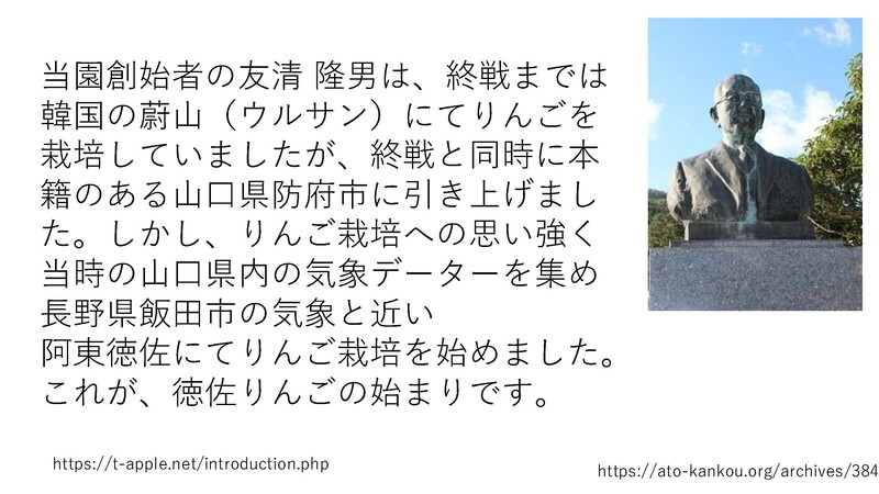 安渓貴子りんごから_ページ_23