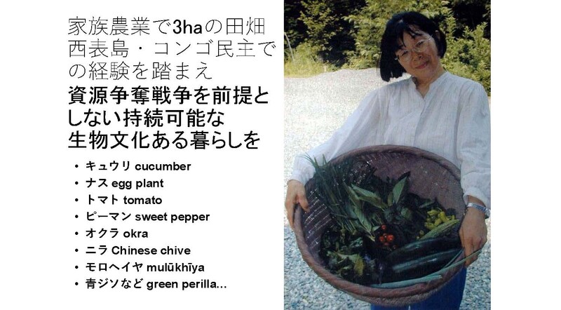 安渓貴子りんごから_ページ_02