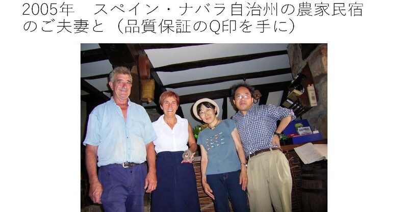 安渓貴子りんごから_ページ_03