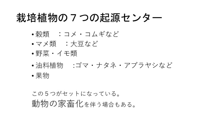 安渓貴子りんごから_ページ_07