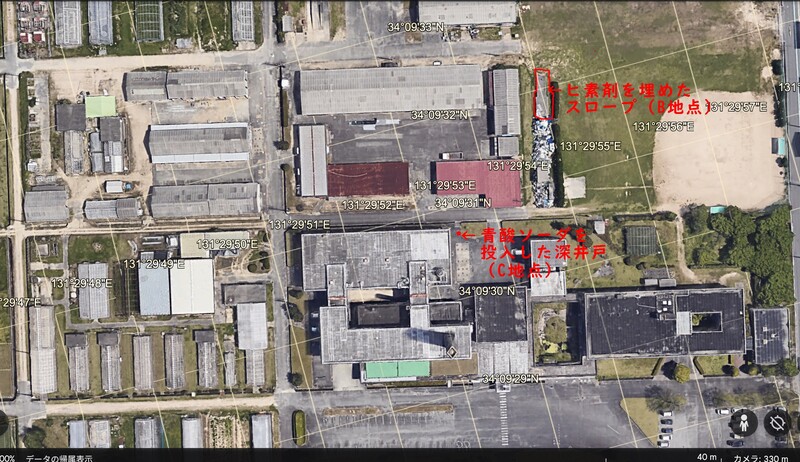 ヒ素青酸化合物廃棄地点地図