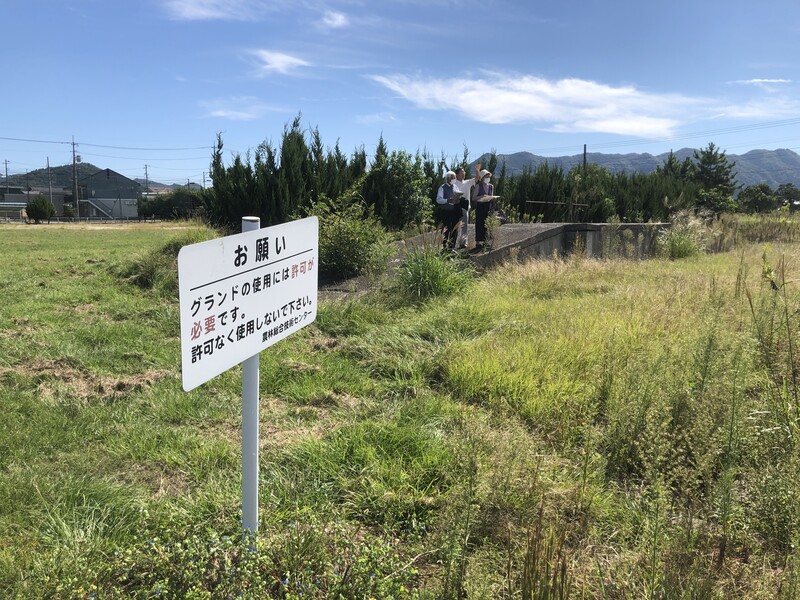 スロープ(B地点)