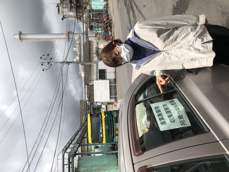 産業廃棄物として期限切れ農薬を運ぶ