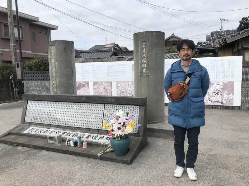 長生炭鉱水非常の慰霊碑を訪ねる