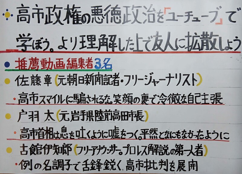 岡村敬助さんポスター2
