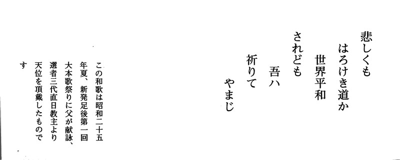 伊藤栄蔵01_ページ_2