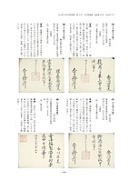 HokoJirei_ページ_04