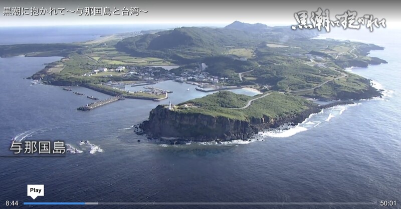 QAB与那国と台湾８分44秒