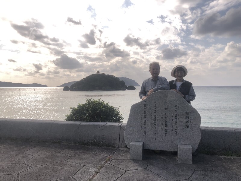 西表島まるまぼんさんが見える(撮影　仲程長治さん)