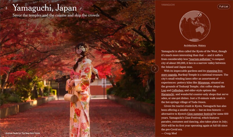 NYT2024Yamaguchi-2-2048x1202
