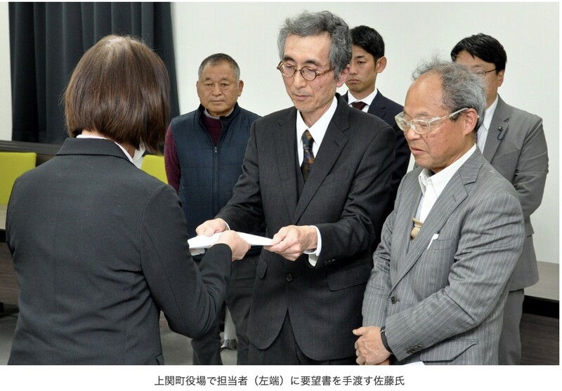 上関町で要望書を手渡す佐藤正典さん