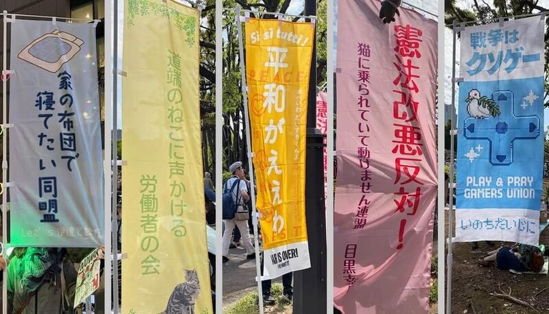 柔らか頭ののぼり2