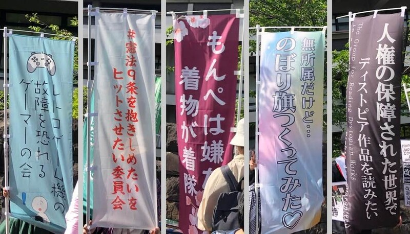 柔らか頭ののぼり5