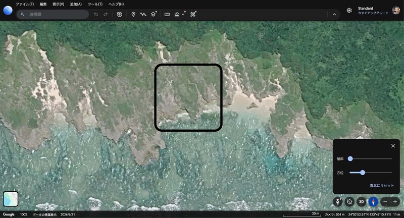 波照間島南岸アヒザトラ口探索地図