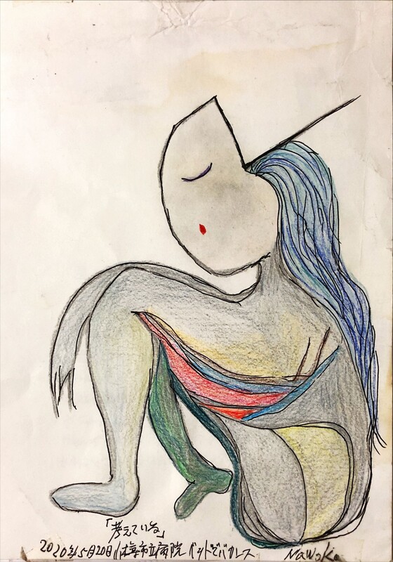 和歌嵐香画・考えている